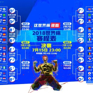 电竞投注平台-双翼锁海港，斑马军团展铁血本色—战术奏效！尤文图斯双翼齐飞压制海港整场无力还手！尤文双翼锁海港，斑马铁血展本色