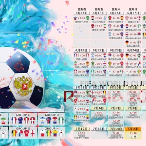 开云体育-梅阿查的金球，这一夜，他让整个米兰城凝固，梅阿查的金球之夜，他让整个米兰城凝固